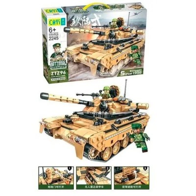 Конструктор детский CaYi Танк ZTZ-96 575 деталей 2245