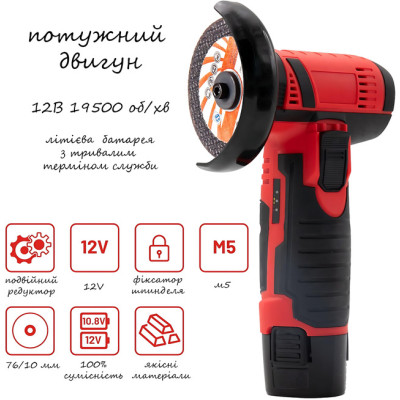 Аккумуляторная шлифовальная мини-болгарка, угловая машинка портативная 500W, шлифмашина в кейсе красный