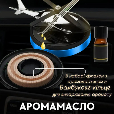 Автомобильный ароматизатор вертолет с раздувом на солнечной панели с жидкостью + многоразовая пропитка океан, серебристый