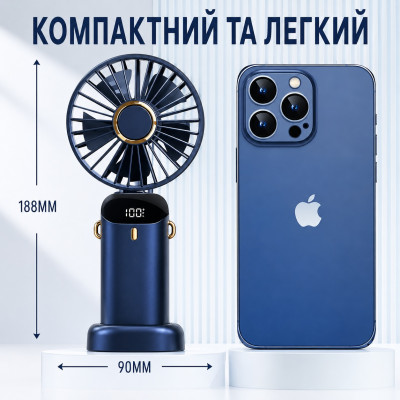 Вентилятор портативный аккумуляторный Led Digital Display Fan USB с подставкой для телефона и дисплеем синий