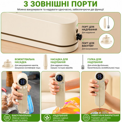 Портативный вакуумный упаковщик для продуктов Vacuum Sealer 818 10Вт вакууматор ручной бытовой бежевый