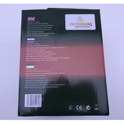 Электрочайник Crownberg CB-2845 1.8л чёрный