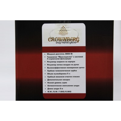 Пылесос контейнерный без мешка Crownberg CB-657 3800Вт