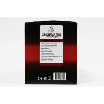 Утюг Crownberg CB-7441