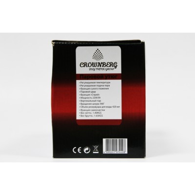 Утюг Crownberg CB-7442