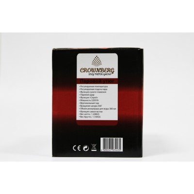 Утюг Crownberg CB-7443