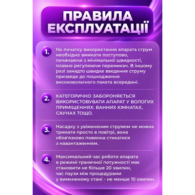 Дарсонваль для ухода за волосами, кожей лица и тела, косметологический аппарат, расческа для дарсонвализации, 5 насадок белый
