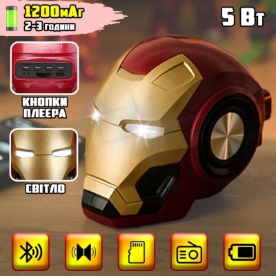 Портативная беспроводная Bluetooth колонка Железный человек Iron Man-5 ВТ-TF