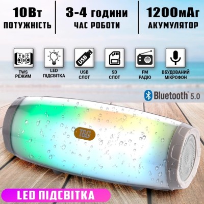 Портативная беспроводная Bluetooth колонка TG-165C LED с RGB подсветкой grey