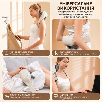 Массажер портативный аккумуляторный Massager shoulder neck waist back legs для шеи, спины и тела с подогревом бежечый