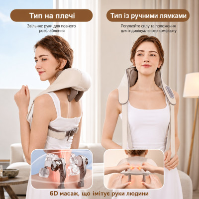Массажер портативный аккумуляторный Massager shoulder neck waist back legs для шеи, спины и тела с подогревом бежечый