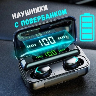 Беспроводные наушники TWS F9-5 F95C Bluetooth black