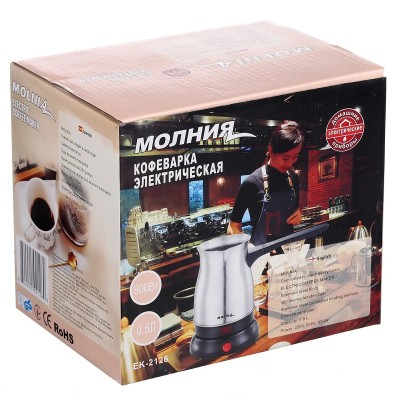 Турка электрическая кофеварка Molniya EK-2126 электротурка