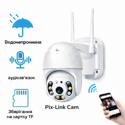 IP-камера видеонаблюдения Wi-Fi Pix-Link Cam 1080P 270/90 наружная белая