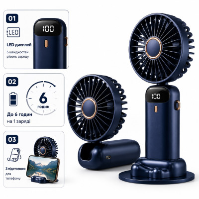 Вентилятор портативний акумуляторний Led Digital Display Fan USB з підставкою для телефону та дисплеєм синій
