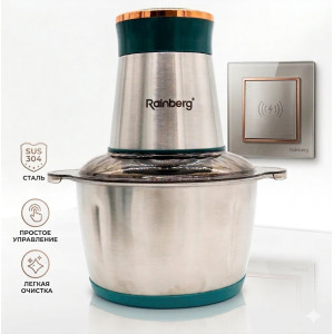 Измельчитель Rainberg RB-2202  2л чоппер, блендер нержавеющая сталь