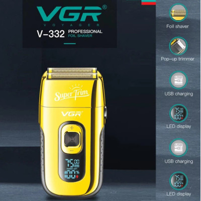 Электробритва шейвер VGR V-332 двоное лезвие 2 насадки золотисто-чёрный
