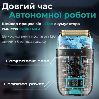 Электробритва шейвер VGR V-352 двойное лезвие чёрно-синий