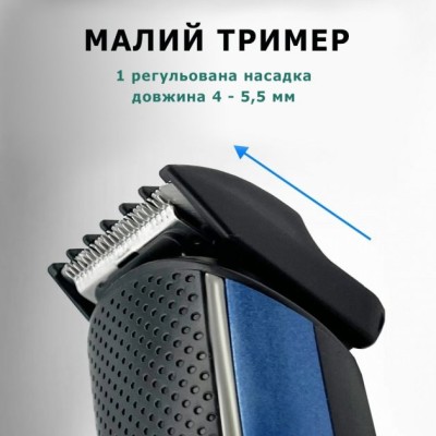 Набор для стрижки волос VGR V-172 6 в 1 машинка, триммер, бритва