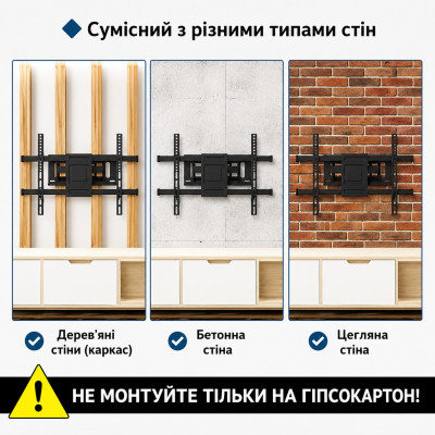 Крепление кронштейн поворотный для телевизора и монитора настенное BONTEC CT-135B 32-85 до 60 кг