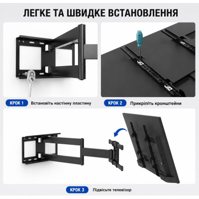 Крепление кронштейн поворотный для телевизора и монитора настенное BONTEC CT-139M 32-75 длинный полный ход, выдвижное до 103,9 см
