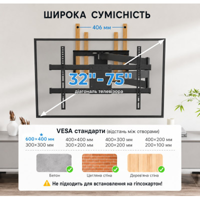 Крепление кронштейн поворотный для телевизора и монитора настенное BONTEC CT-139M 32-75 длинный полный ход, выдвижное до 103,9 см