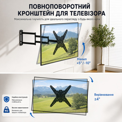 Крепление кронштейн поворотный для телевизора и монитора настенное BONTEC CT140L 26-65 длинный полный ход, выдвижное до 95см