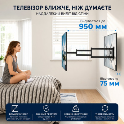 Крепление кронштейн поворотный для телевизора и монитора настенное BONTEC CT140L 26-65 длинный полный ход, выдвижное до 95см