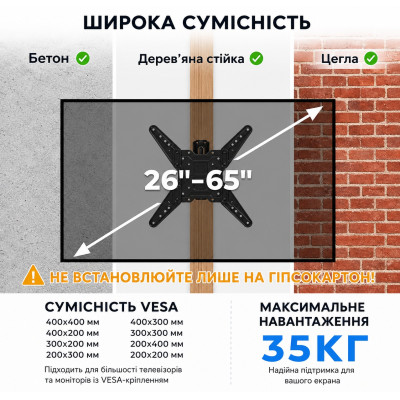 Крепление кронштейн поворотный для телевизора и монитора настенное BONTEC CT140L 26-65 длинный полный ход, выдвижное до 95см