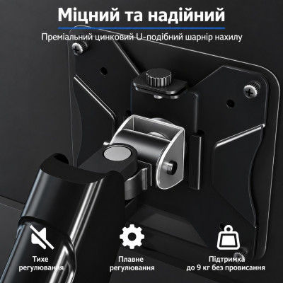 Крепление кронштейн поворотный для 2 мониторов BONTEC GDM7502 13-34 газовая пружина, выдвижное до 9кг