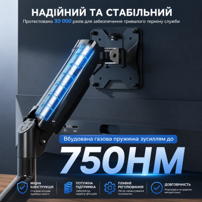 Крепление кронштейн поворотный для 2 мониторов BONTEC GDM7502 13-34 газовая пружина, выдвижное до 9кг