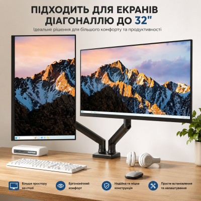 Крепление кронштейн поворотный для 2 мониторов BONTEC GDM7502 13-34 газовая пружина, выдвижное до 9кг