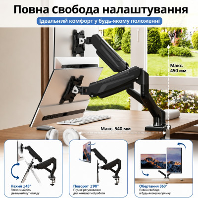 Крепление кронштейн поворотный для 2 мониторов BONTEC GDM7502 13-34 газовая пружина, выдвижное до 9кг