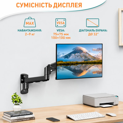 Крепление кронштейн поворотный монитора ELIVED EV023-DE 13-32 газовая пружина, выдвижное до 9кг