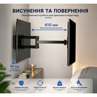Крепление кронштейн поворотный для телевизора и монитора настенное Perlegear psmfk4 26-65 выдвижное до 45кг