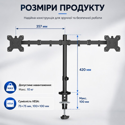 Крепление кронштейн поворотный для 2 мониторов Pholiten MD97442SE 13-27 выдвижное до 8кг