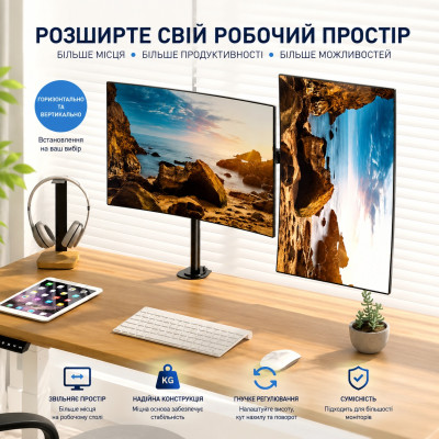 Крепление кронштейн поворотный для 2 мониторов Pholiten MD97442SE 13-27 выдвижное до 8кг