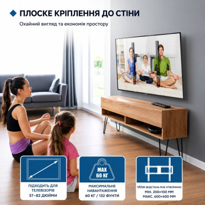 Крепление кронштейн для телевизора и монитора настенное BONTEC 118MB 37-85 до 60 кг