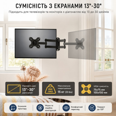 Крепление кронштейн поворотный для телевизора и монитора настенное BONTEC 237 13-30 выдвижное до 15кг