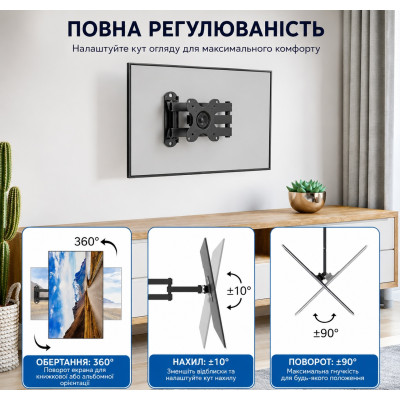 Крепление кронштейн поворотный для телевизора и монитора настенное BONTEC 237 13-30 выдвижное до 15кг