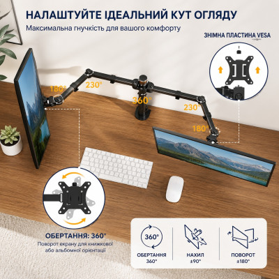 Крепление кронштейн поворотный для 2 мониторов BONTEC MDM002L 13-32 выдвижное до 10кг