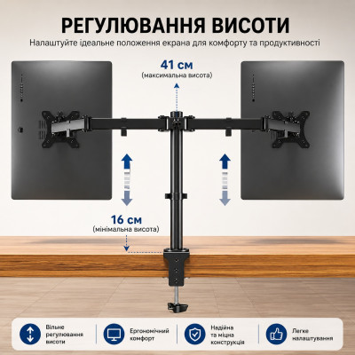 Крепление кронштейн поворотный для 2 мониторов BONTEC MDM002L 13-32 выдвижное до 10кг