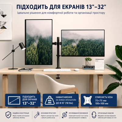 Крепление кронштейн поворотный для 2 мониторов BONTEC MDM002L 13-32 выдвижное до 10кг