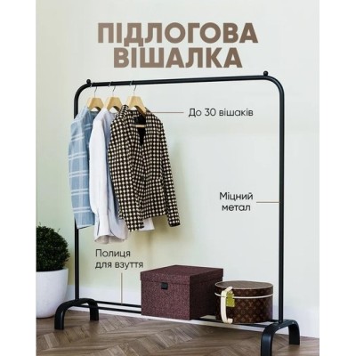 Стойка вешалка для одежды и обуви Loft Rack Organizer напольная стальная с полкой Black