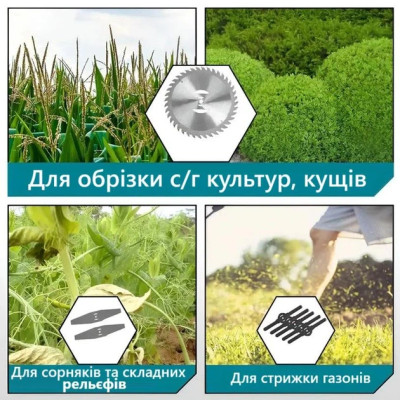 Триммер аккумуляторный для травы, газона и кустов  2 АКБ, с набором ножей, пильным диском и регулируемой штангой синий