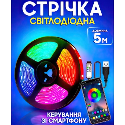 Светодиодная LED лента RGB 5050 5 метров с Bluetooth приложением от USB + пульт ДУ