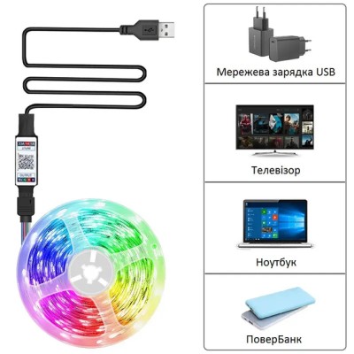 Светодиодная LED лента RGB 5050 5 метров от USB + пульт ДУ