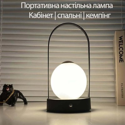 Настольная лампа ночник светильник аккумуляторный D25 black сенсорный 3 цвета свечения