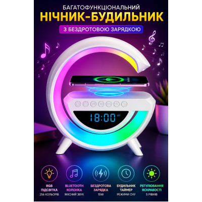 Настольная смарт лампа ночник PMV RGB Rainbow с Bluetooth колонкой беспроводная зарядка FM радио белый