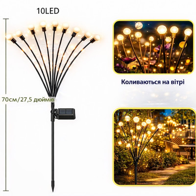 Садовый газонный светильник Светлячки на солнечной батарее с сумеречным датчиком чёрный